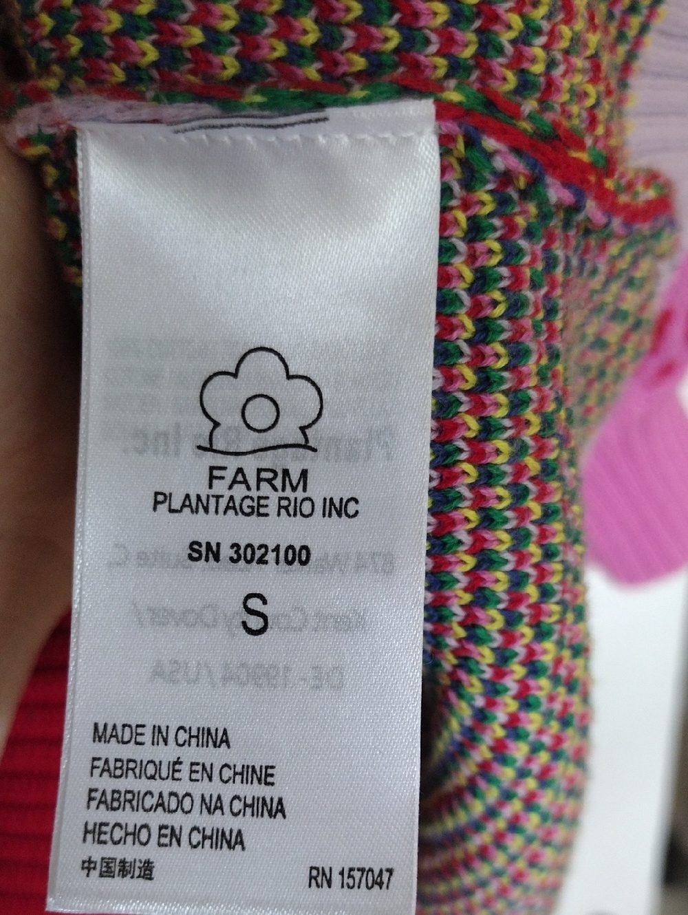 FARM Rio Colorblock Leopard-Print Button Cardigan Sweater - Multicolor - Picture 4 of 8